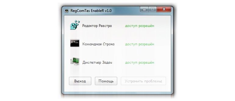 Диспетчер задач Windows