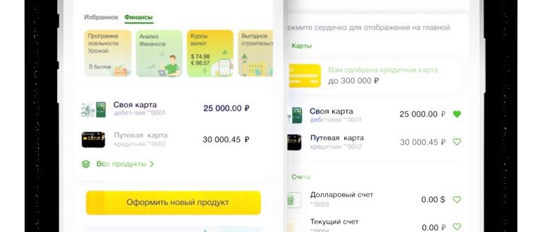 Подключение
