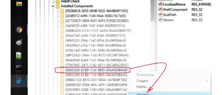 Фон рабочего стола Windows 7 стал