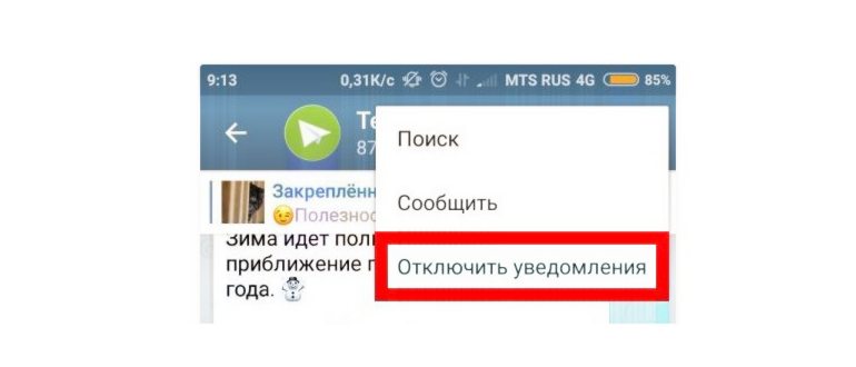screenshot_17