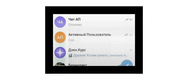 Как удалить историю просмотров в