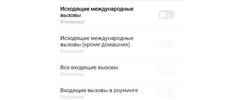 simlock