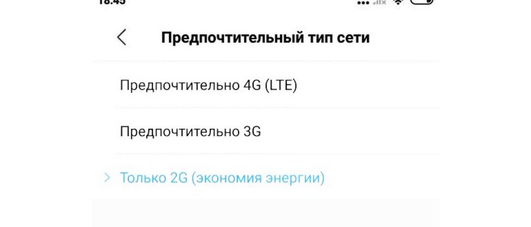 если телефон упал в