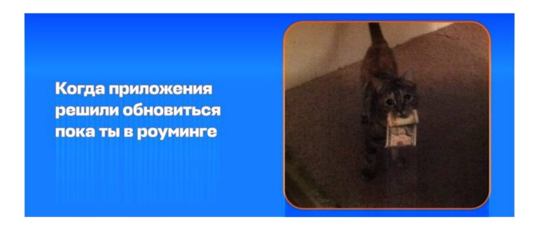 Тариф МегаФон