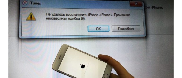 DFU режим
