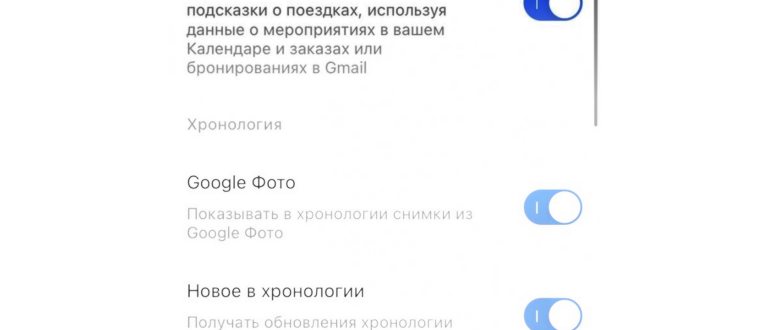 Рут права в