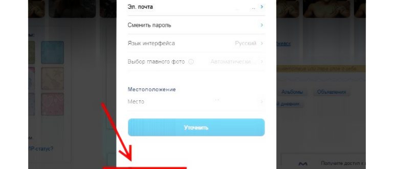 полное