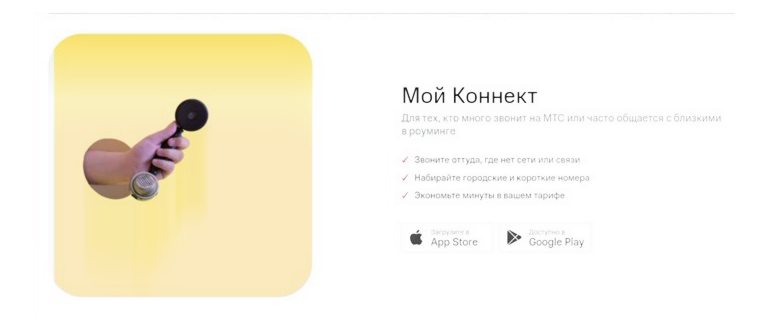 игла для