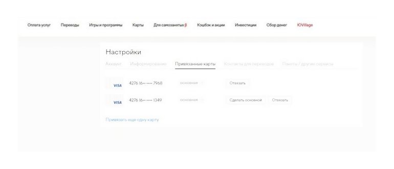 Как проверить подписки на