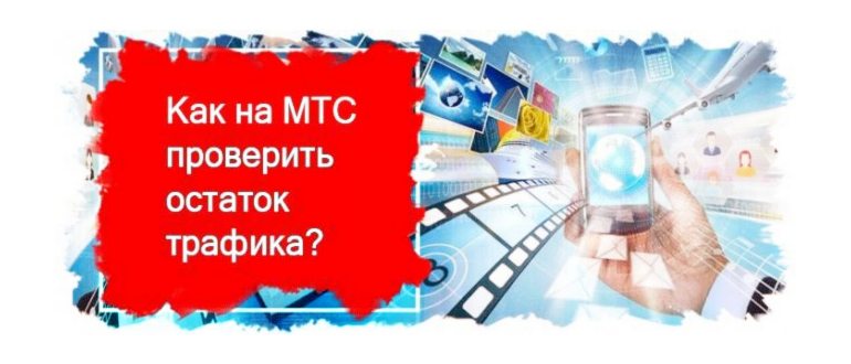 СМС