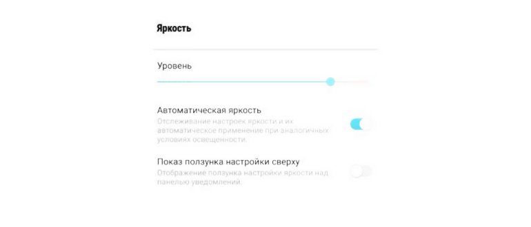 пользоваться приложением