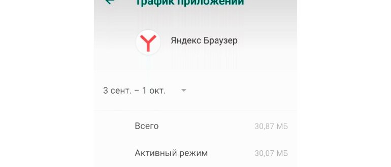 Переход в настройки Google