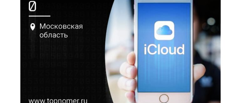 Полный разбор “облака”
