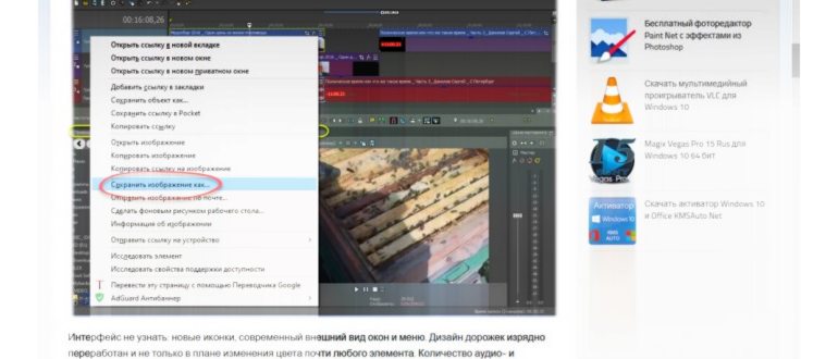 Загрузить (приложение Яндекс