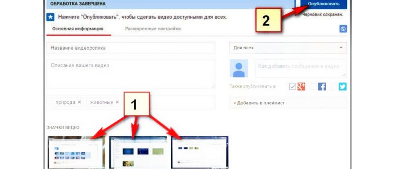 ссылка на яндекс