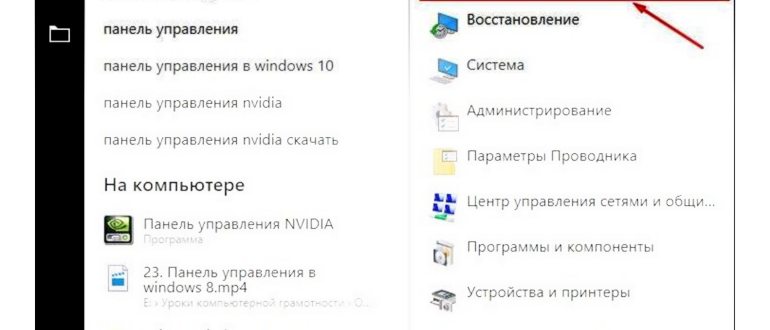Отключить усиление