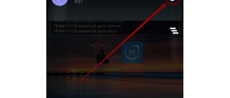 Выбор