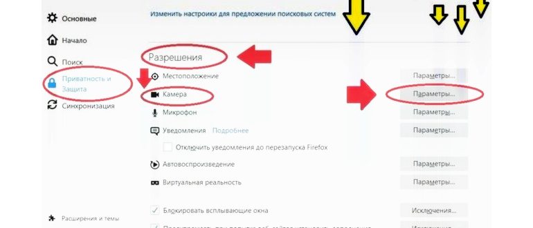 Яндексу 23