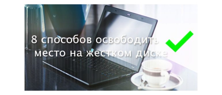 Жесткий диск компьютера со значком очистки.