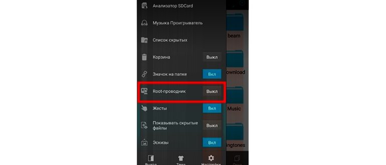 Способ 2: удаление приложение, через Google Play