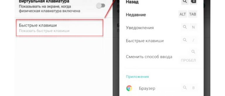 заходим в настройки