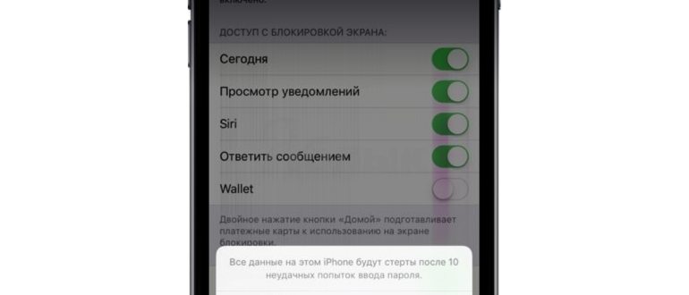 данными,защита,устройствах