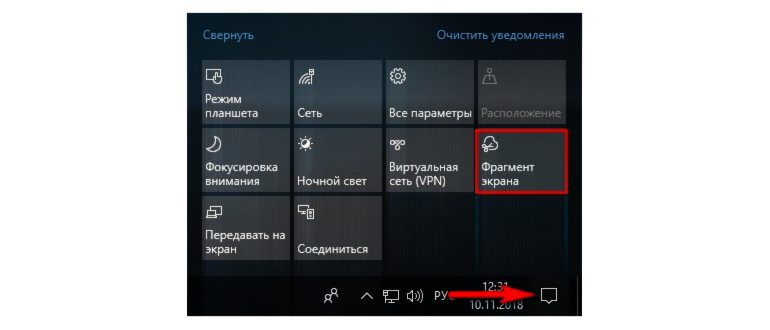 Сохранение изображение в