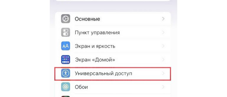 Дисплей