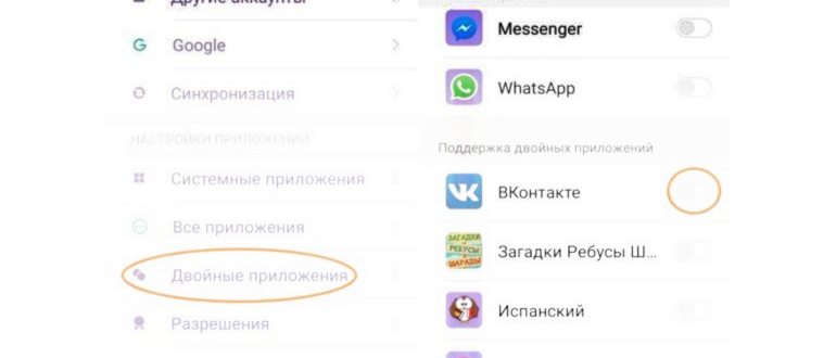 Как найти украденный телефон