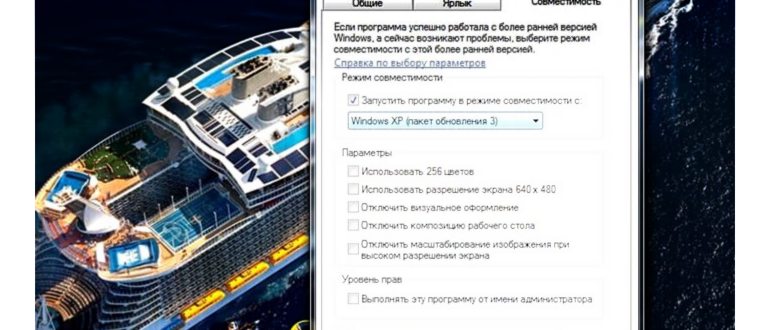 И в этом меню переместить ползунок внизу так,