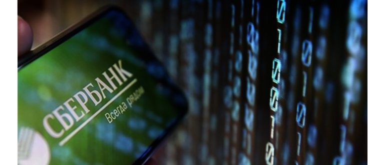 Пользоваться счетом Сбербанка можно будет без