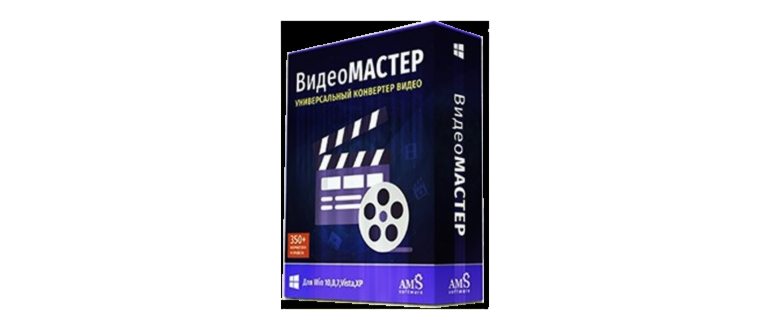 Интерфейс приложения Movavi