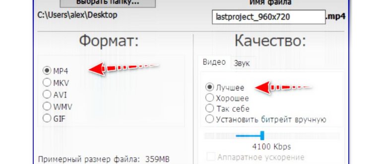 Обводка