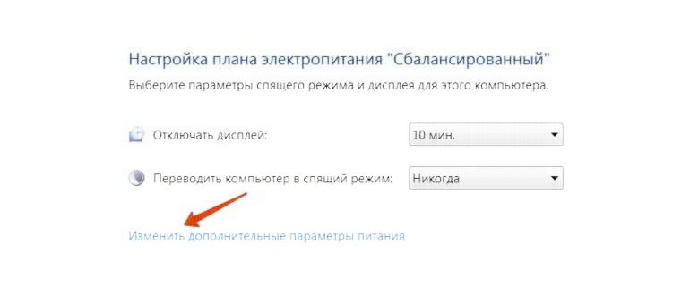 гибернация что