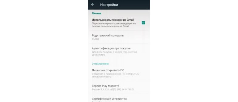 очистка
