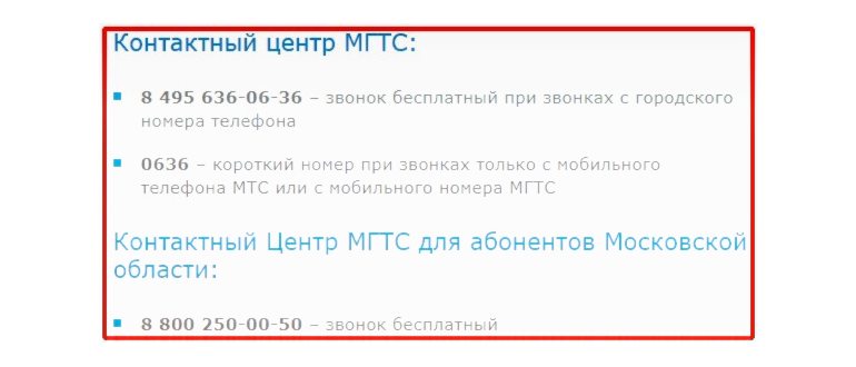 Регистрация в личном кабинете