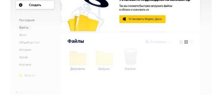 Как отправить большое видео с iPhone, iPad,