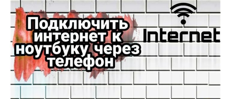 кликните по иконке Wifi на панели
