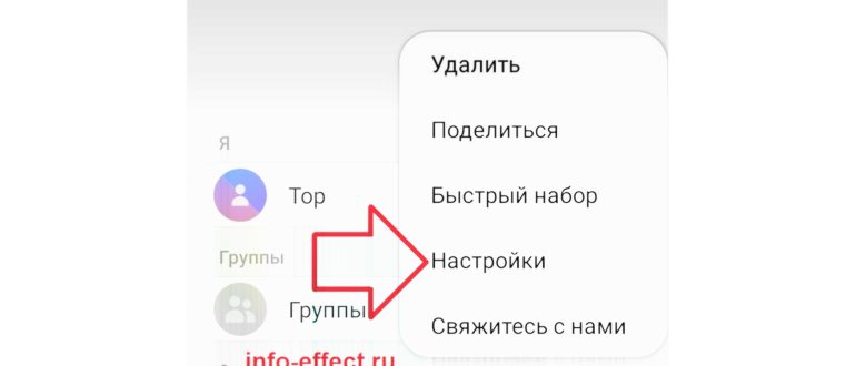 ответ