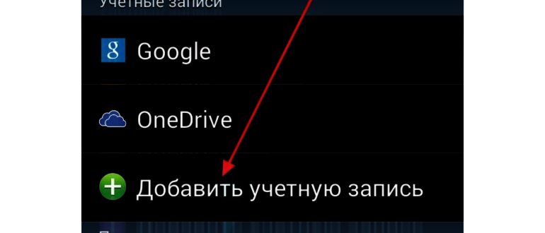 Настройки