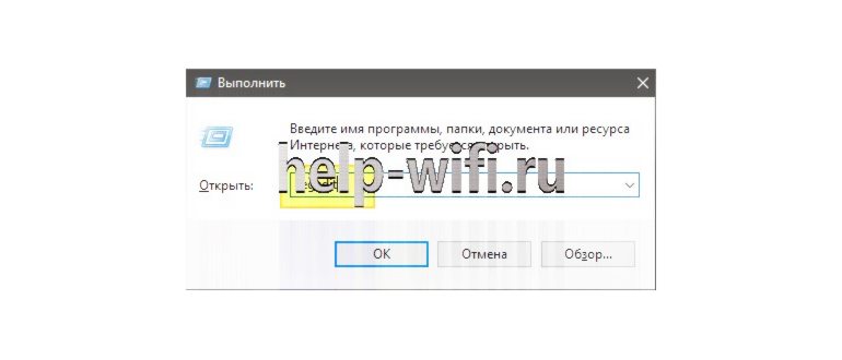 адрес