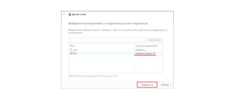 выиграть помощник