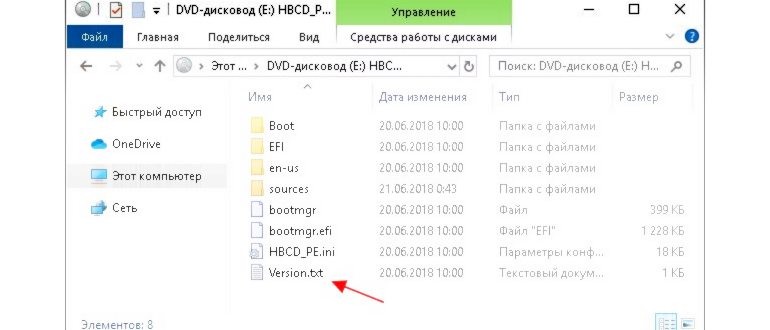 Daemon tools для Windows