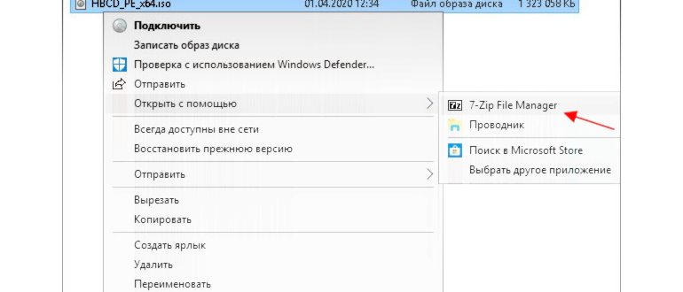 Изображение с названием Mount an ISO Image Step