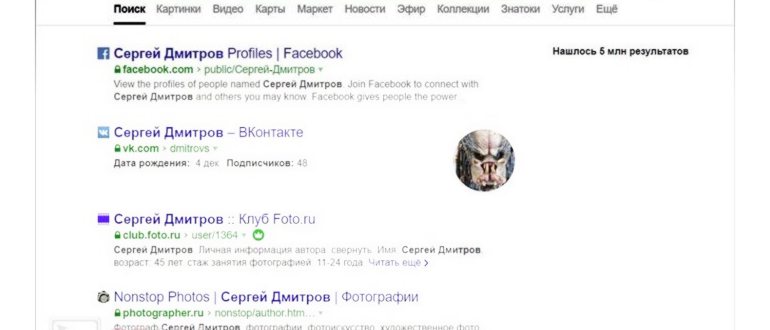 Социальные