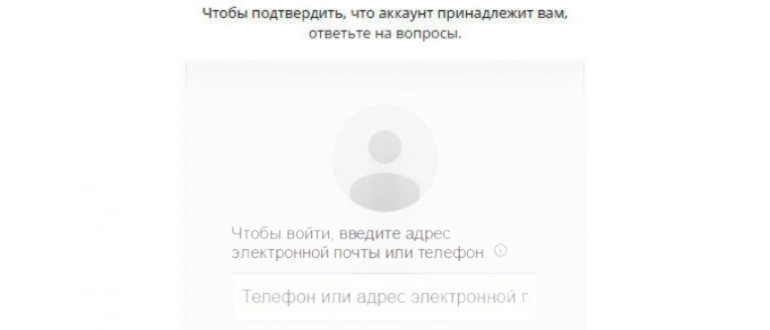 Восстановление