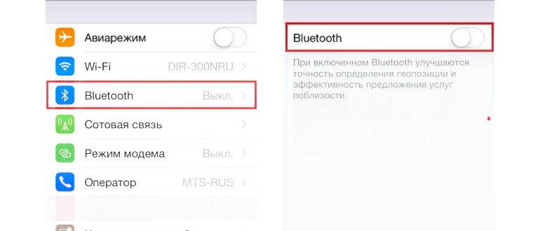 Меню