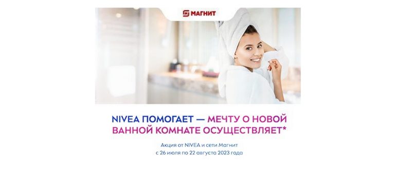 «Много денег! Суперсезон