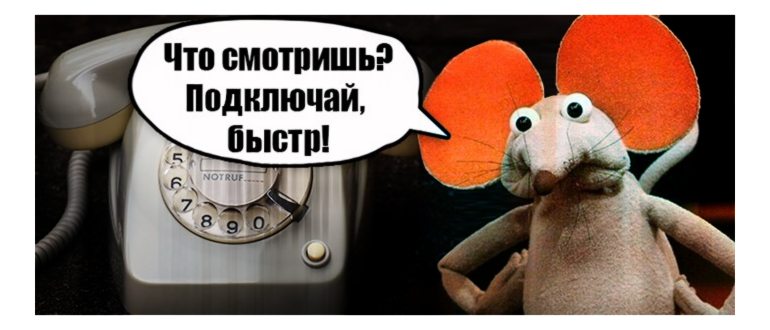 Подключиться к удаленному серверу