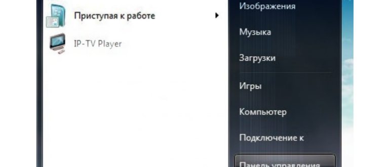 Как подключить руль к компьютеру с